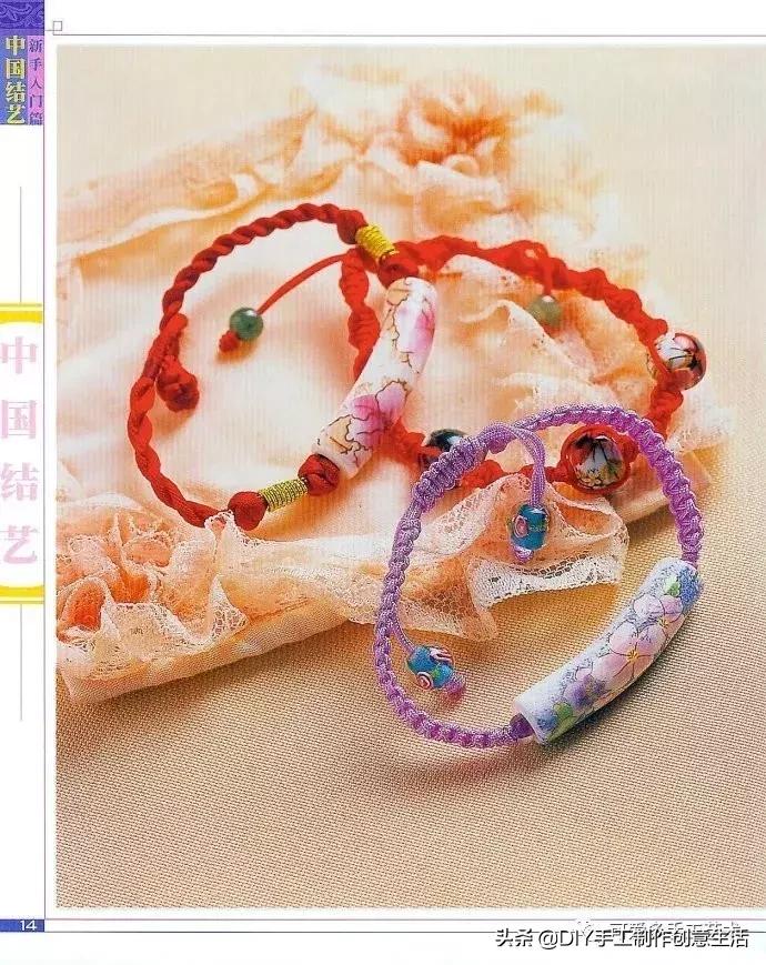 中国结编绳的编法视频教程,中国结编绳简单编法步骤