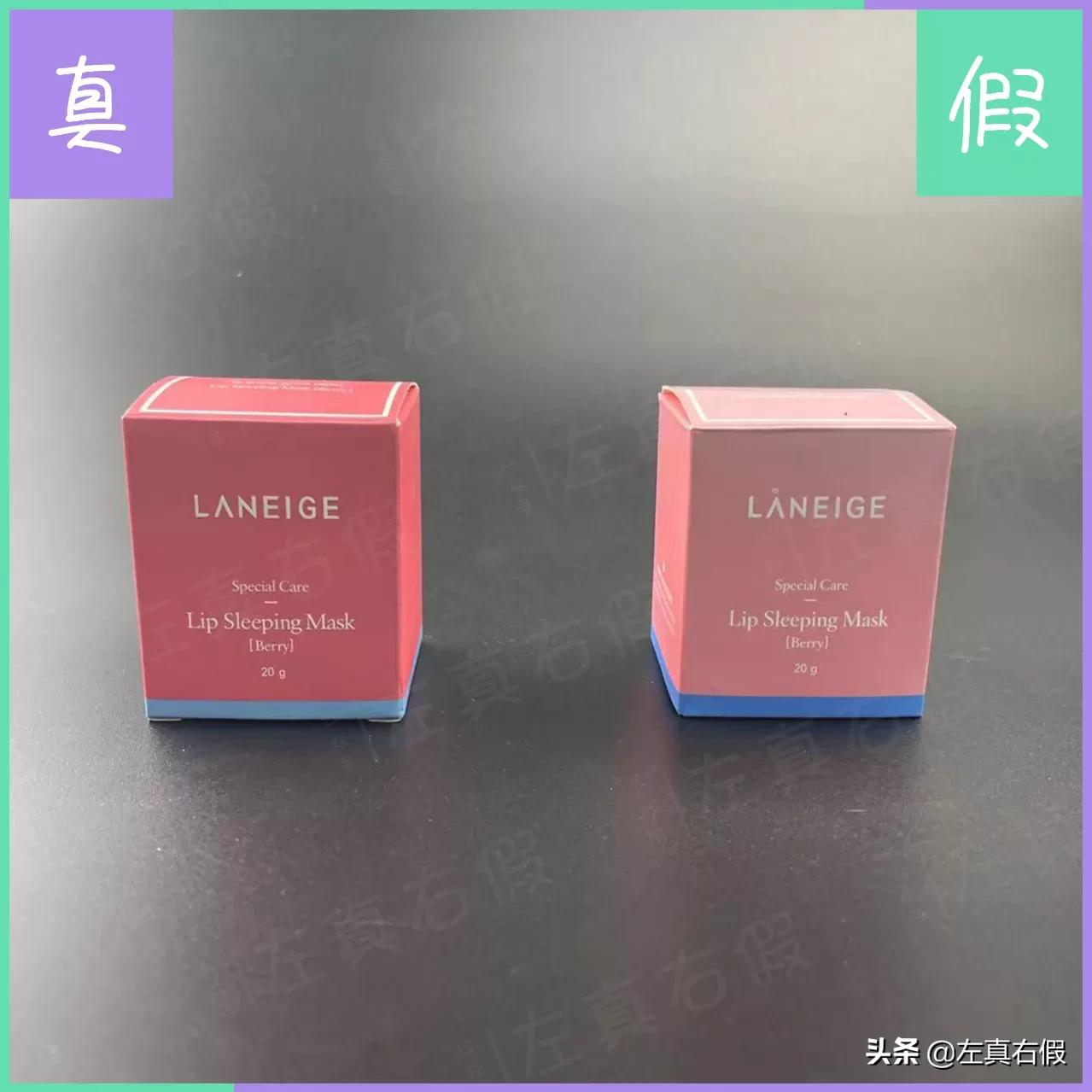 兰芝保湿修护唇膜真假辨别,兰芝唇膜新版真假鉴别图