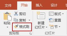 ppt重难点分析排版,这个ppt神器让你的排版很高效