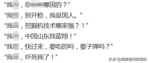 台网民玩网游取名“武汉肺炎”，被大陆玩家满地图追杀