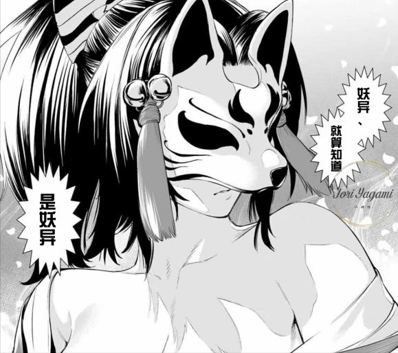 经典街机《拳皇》龙、虎、狼、凤、狐分别代表哪些人物呢？