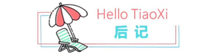 花花公子鸡尾酒故事来源,花花公子和林荫大道鸡尾酒