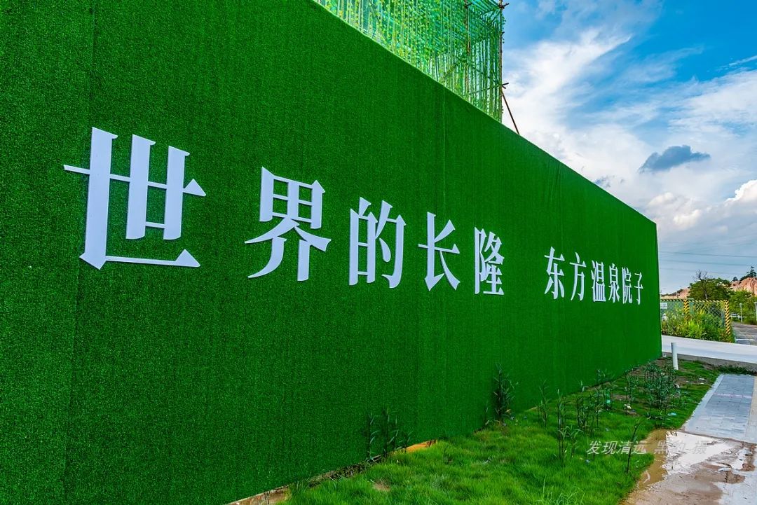 2019年4月清远长隆进展如何,清远长隆最新进展