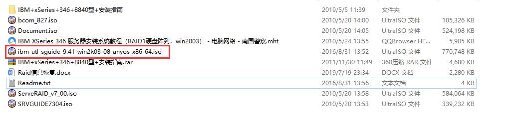 ibm3650m4开启虚拟化,ibm3650m4服务器怎么装系统