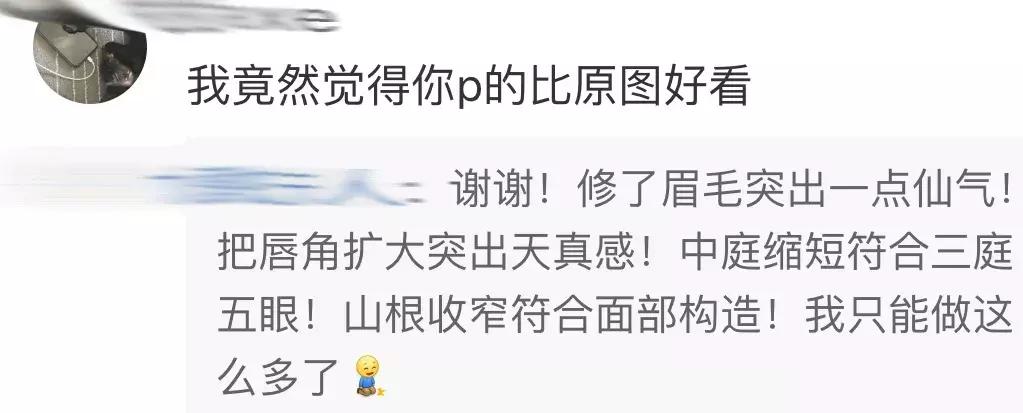 为抢救新版小龙女，这届网友真skr操碎了心