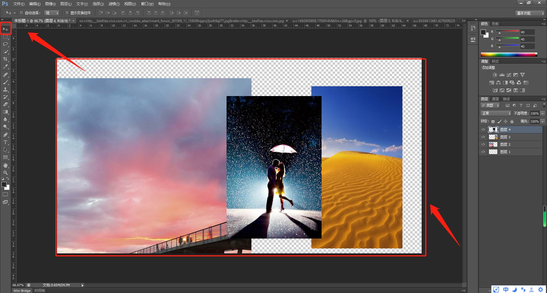 怎么把照片拼在一起做视频,苹果12promax怎么把照片拼到一起