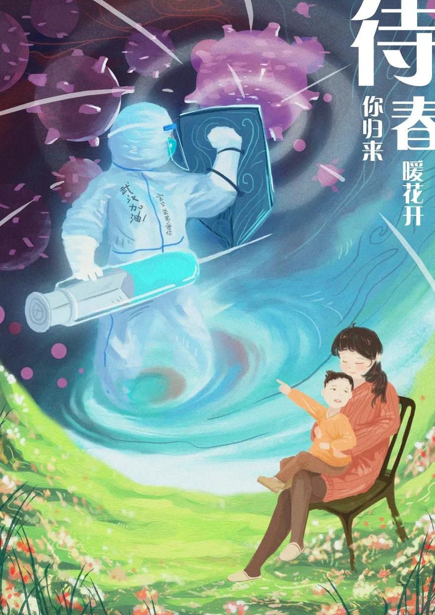 以艺战疫才艺朗诵,以艺战疫手绘