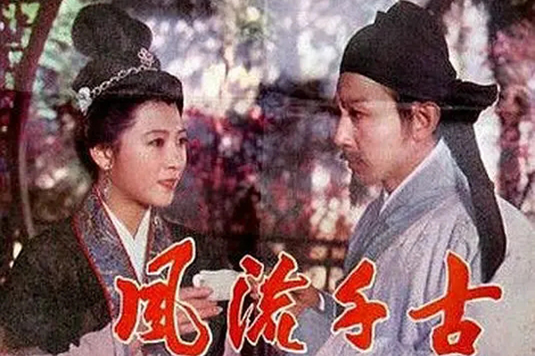 钗头凤陆游与唐婉凄美的爱情故事,钗头凤陆游唐婉演员