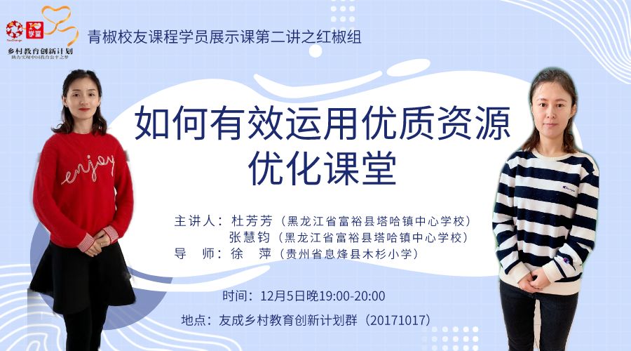 离校不离教停课不停学小结,离校不离教表怎么填