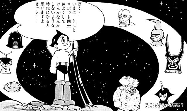 日本漫画家手冢治虫作品,日本漫画家手冢治虫