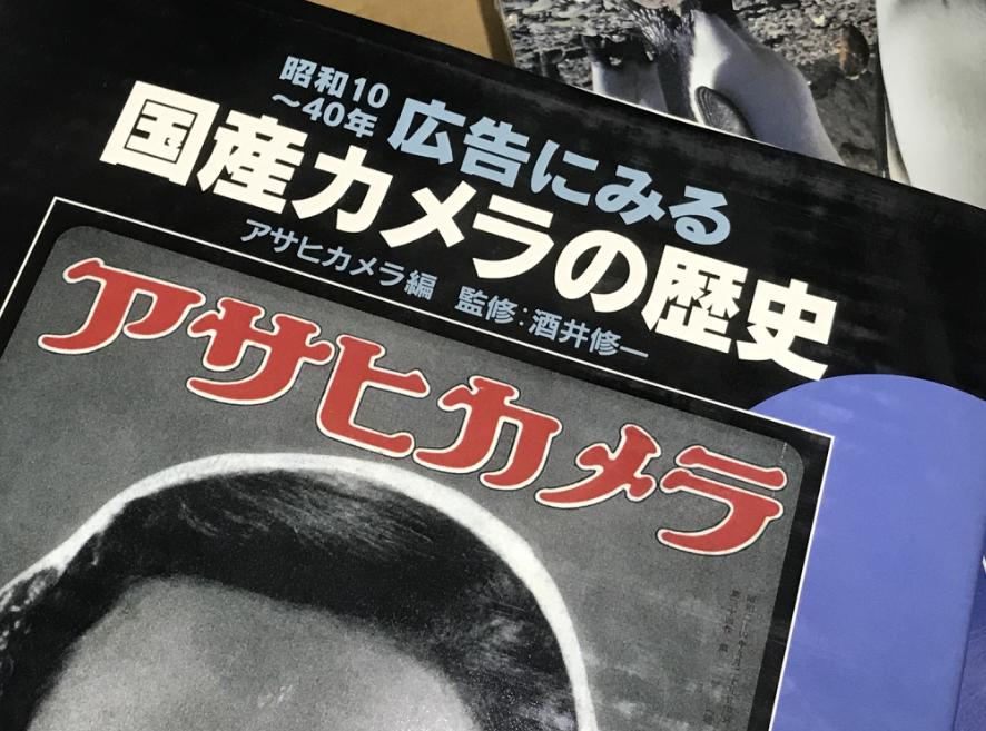 fujifilm2006年相机,fujifilm发展史