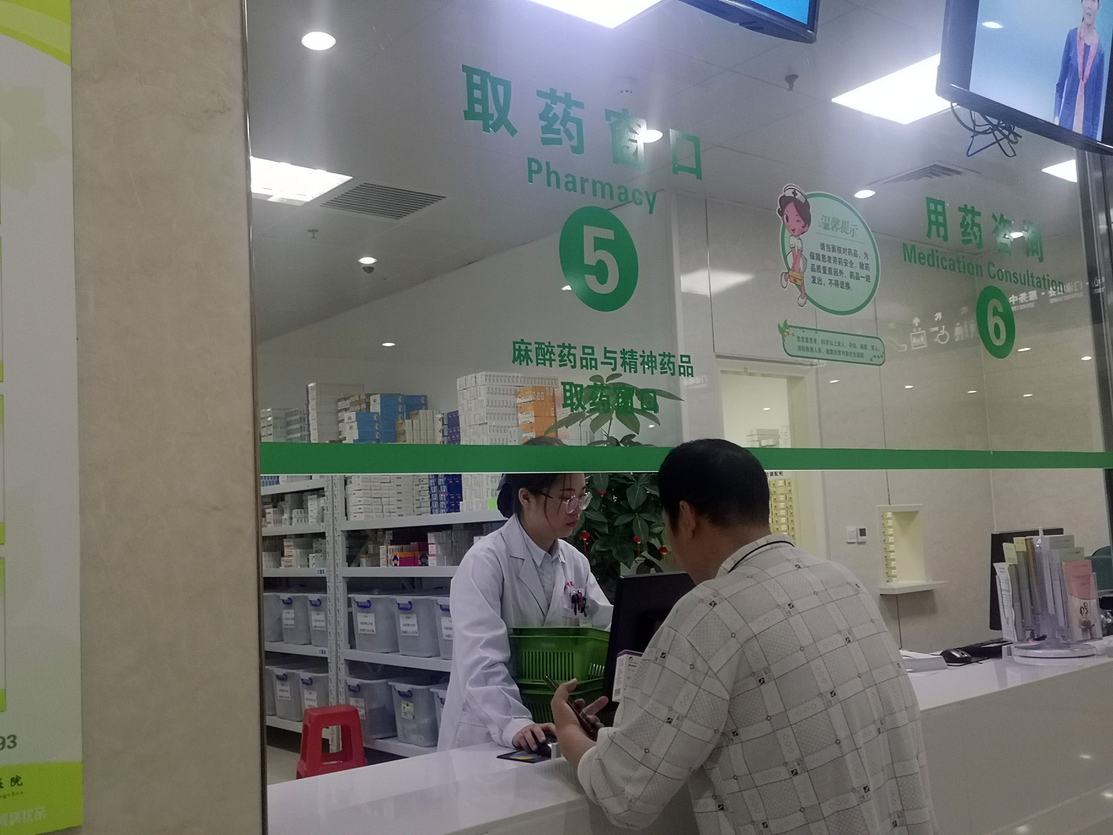 漳州市医院几点开始上班下午,漳州卫健委上班时间几点到几点