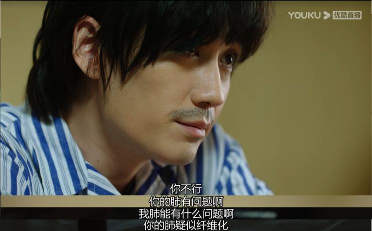 为什么吴邪可以治好肺病,吴邪肺纤维化最后结果