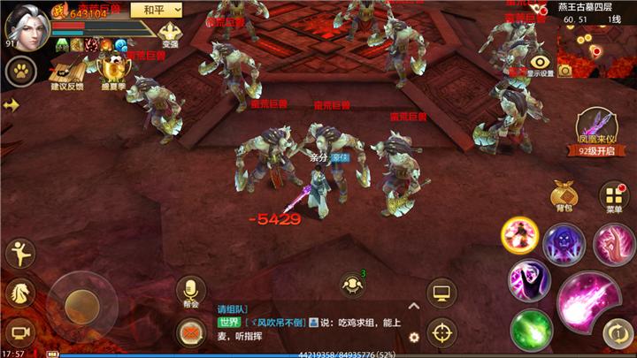 天龙八部手游暗器技能罡体,天龙八部手游暗器技能坚毅有用吗