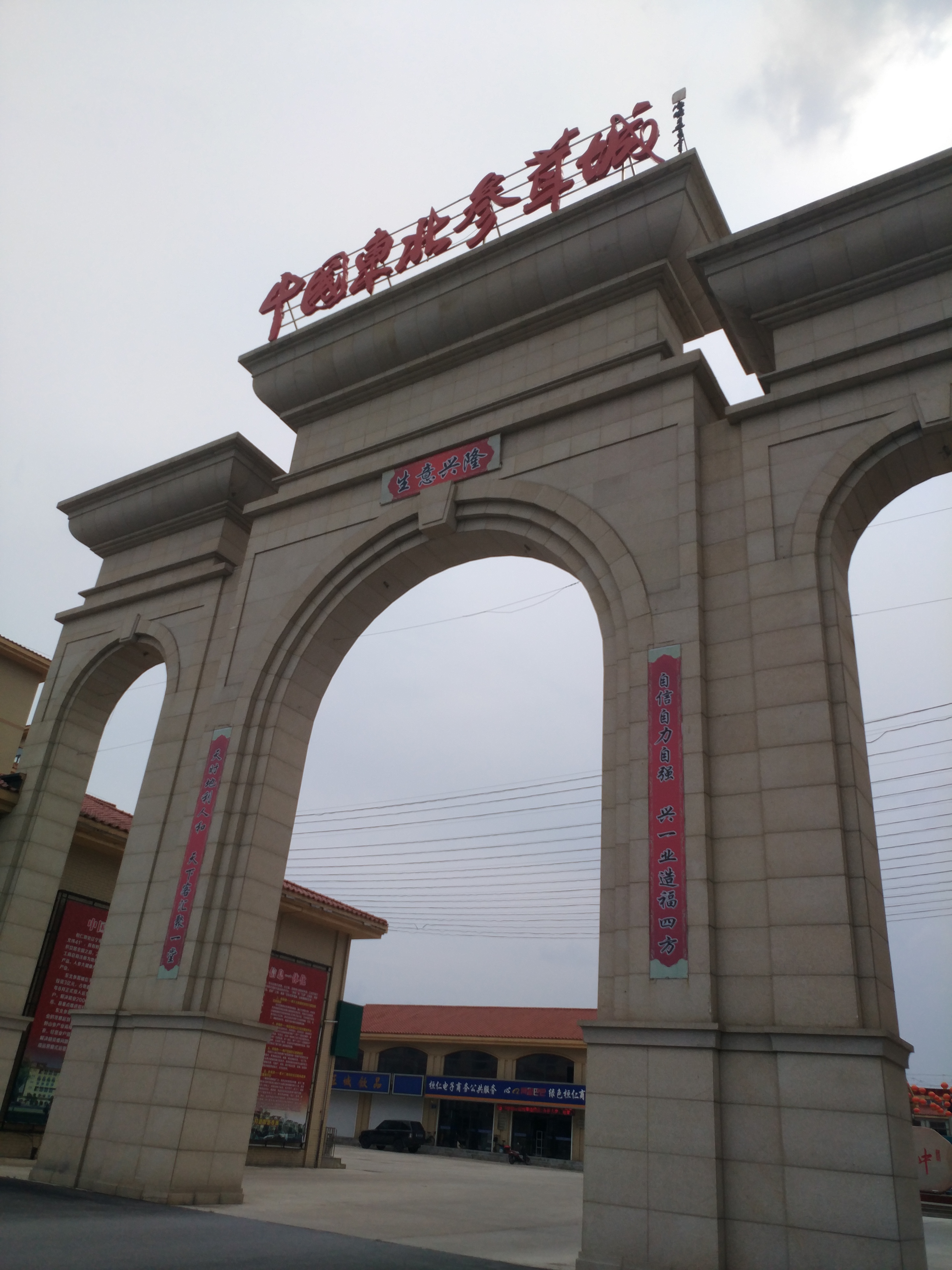 据说长白山人参很便宜,七月长白山两天一晚多少钱