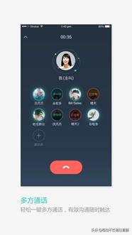 放大招啦！不用交话费，也能打电话？