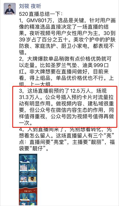 视频号与公众号更新,视频号公众号最新