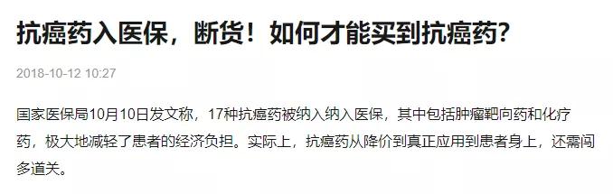 药神1号疾病保险,现实版药神行医80年治疗逾30万人