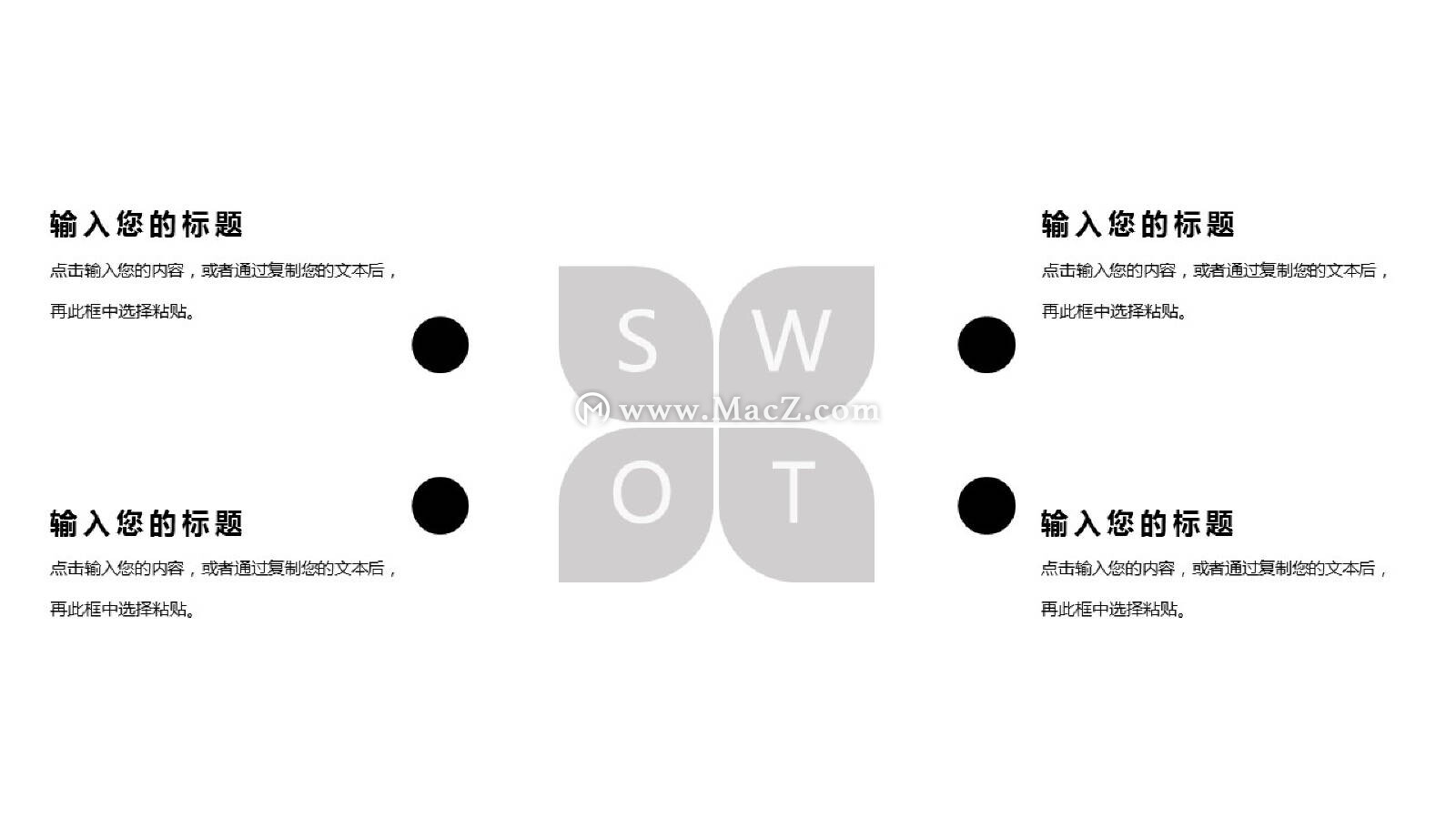 职业规划高级感ppt制作教程,职业规划ppt图片素材免费20张