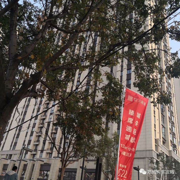 郑州惠济区谦祥兴隆城学区,郑州三环内学区房