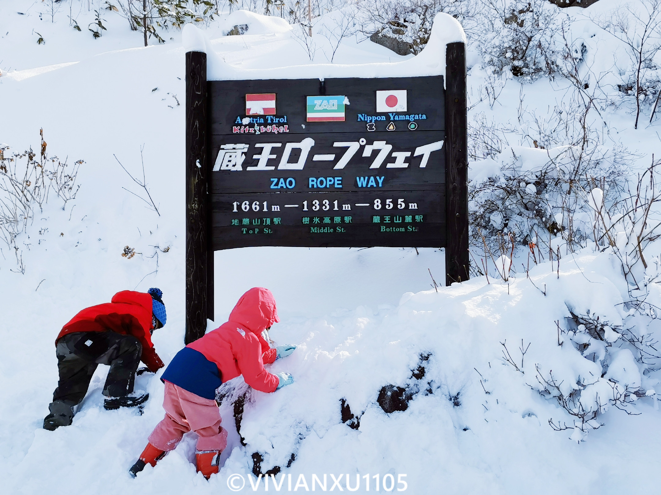 塑料母女日本东北深度游(秋田山形)