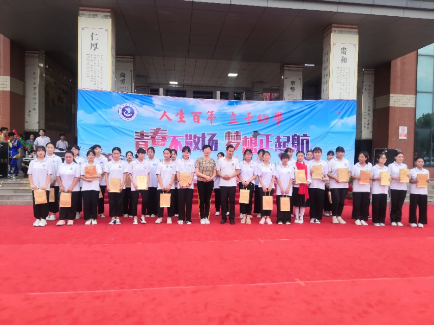 周*技口**师学院隆重举行“青春不散场、梦想正起航”幼师部毕业汇演