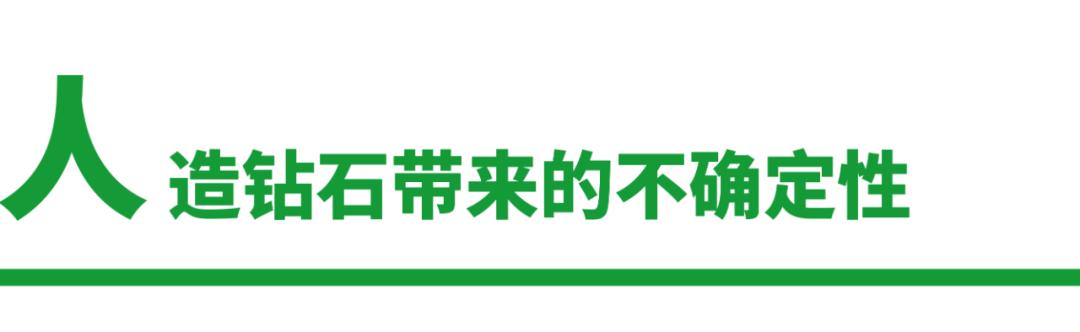 天性“不可再生”的高级珠宝,正在努力化身环保新贵
