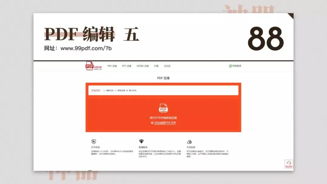 免费设计网站神器,免费设计神器测评网站