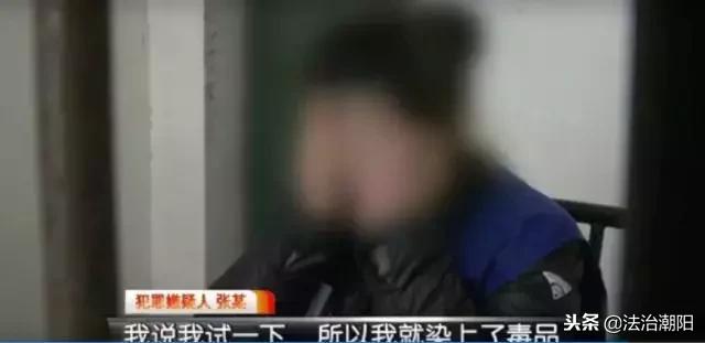 丈夫吸毒妻子故意尝试吸毒,发现老公吸毒该如何面对