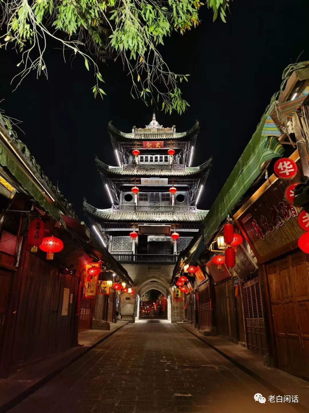 oneday生活,阆中古城2018