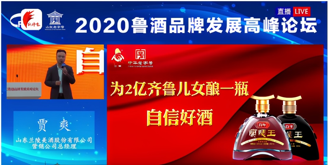 同期增长1.5倍，济南“秋糖”兰陵引爆“三新三自信”