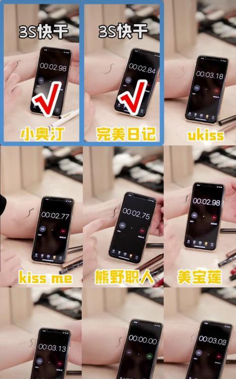 好用不晕染平价眼线笔,木子平价眼线笔测评