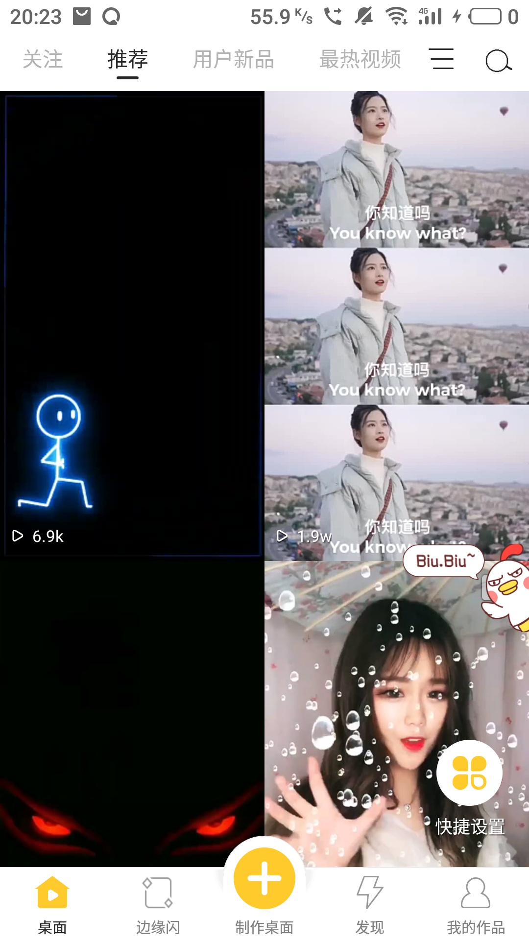 苹果和安卓如何同时放音乐,苹果和安卓动态壁纸