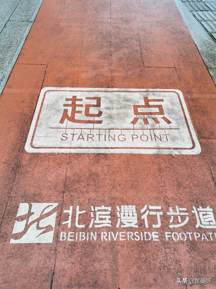 「壹」Citywalk嘉陵江畔／人文山水之美①