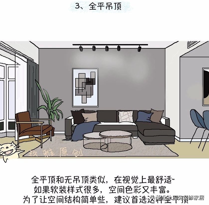 吊顶包工包料还是自己买材料划算,农村吊顶用什么材料要便宜又好看