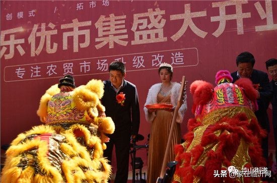 乐优市集直营店,乐优市集返租