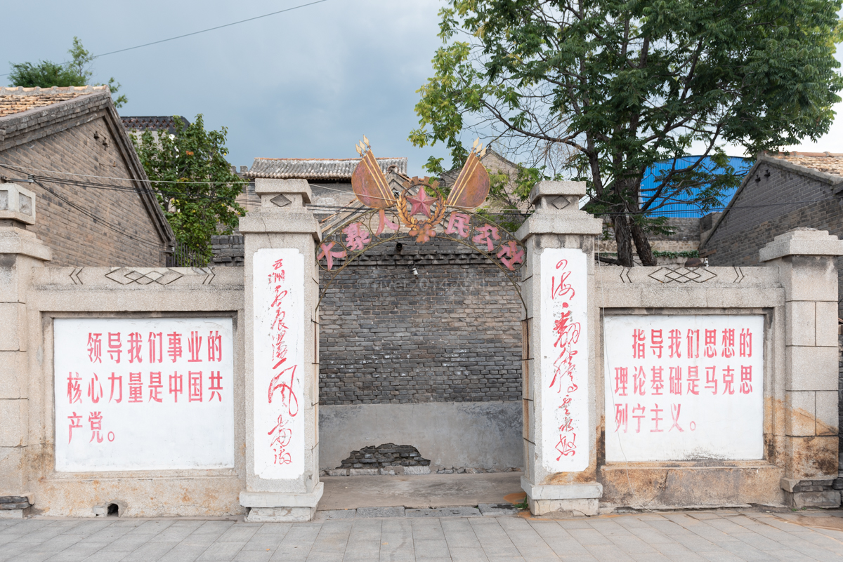 大寨村和华西村的区别,大寨村是中国十大名村吗