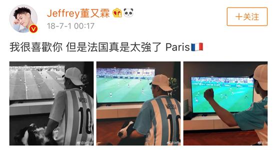 周杰伦张若昀董又霖享受球赛苏醒为巴萨怒砸电视