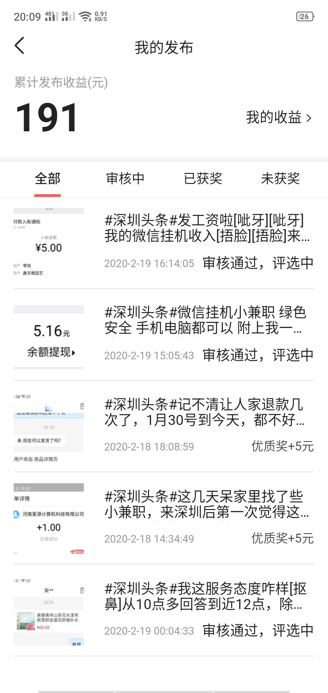 漳州港适合宝妈在家做的正规兼职,有什么适合宝妈做的工作淘宝兼职