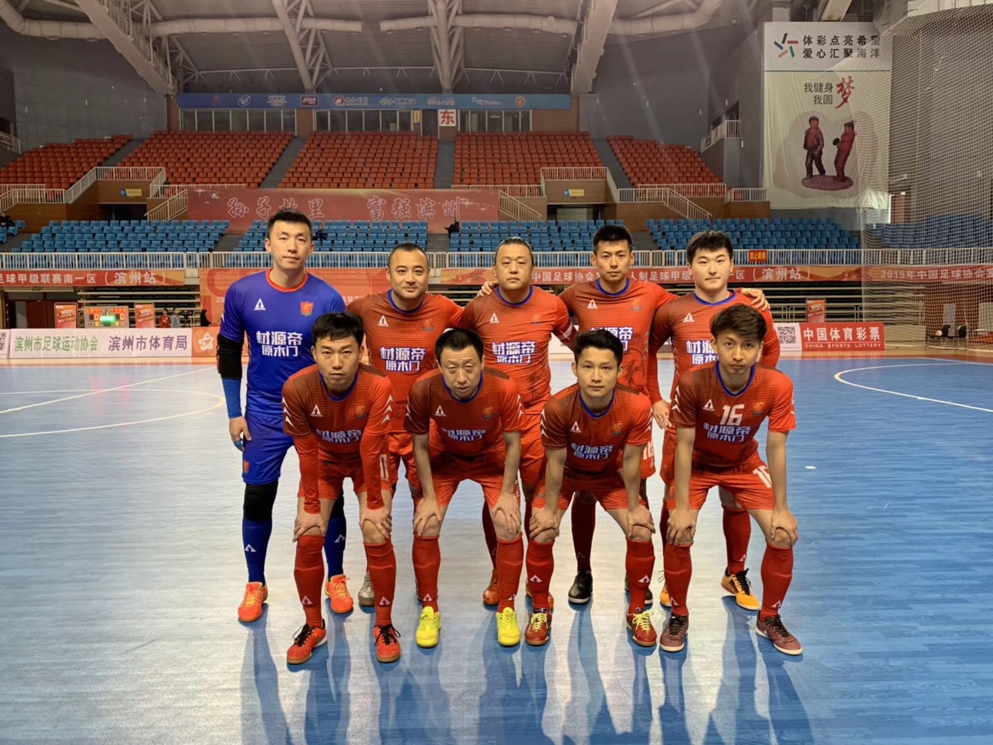 国脚在民间——五甲联赛宁波大榭银博俱乐部耿德旸