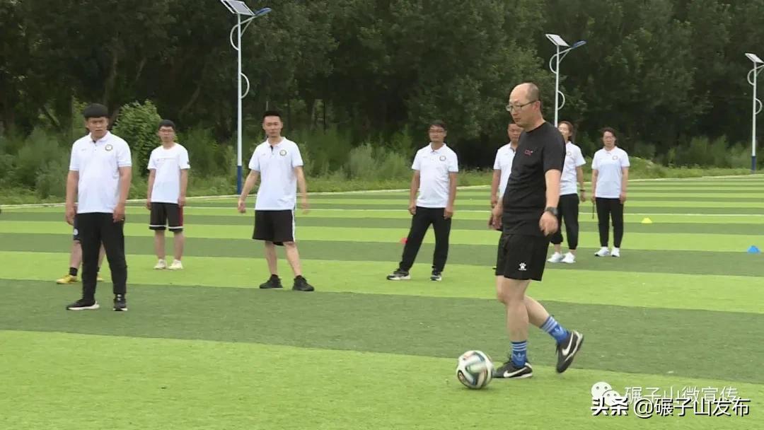 足球国家二级裁判培训,乌鲁木齐足球协会三级裁判员培训