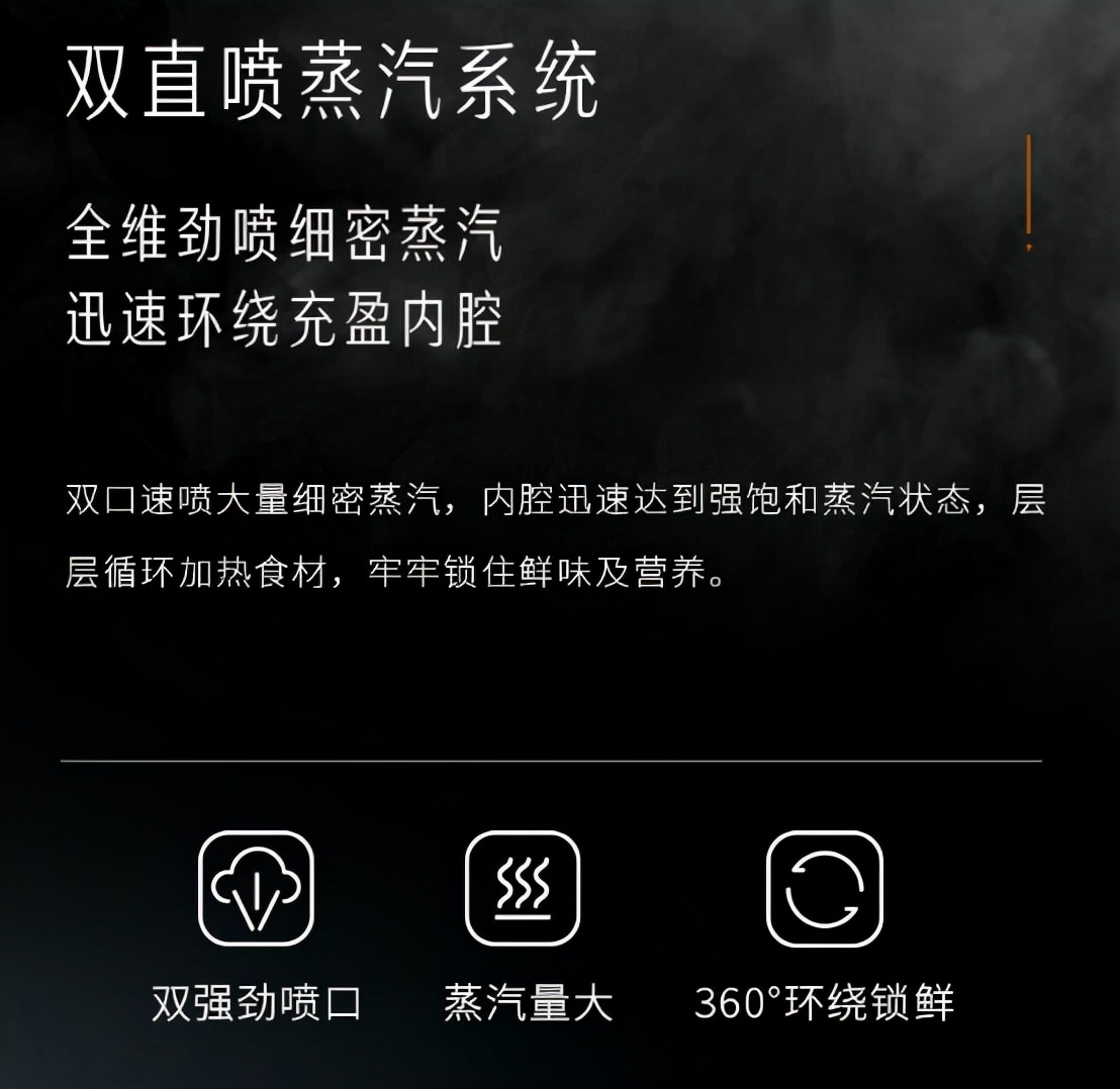 凯度跟老板的蒸烤箱哪个性价比高,凯度和老板的蒸箱哪个好用