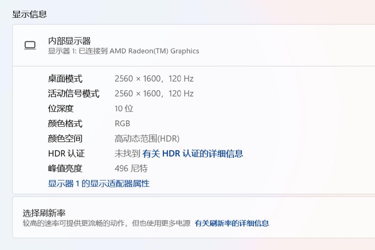 联想yoga16s2022款锐龙版,联想yoga16s2022锐龙性能版