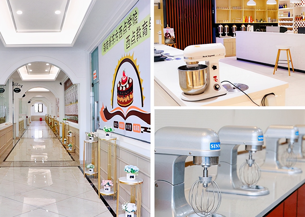 学西点技术去哪里学好,个人自学西点技术