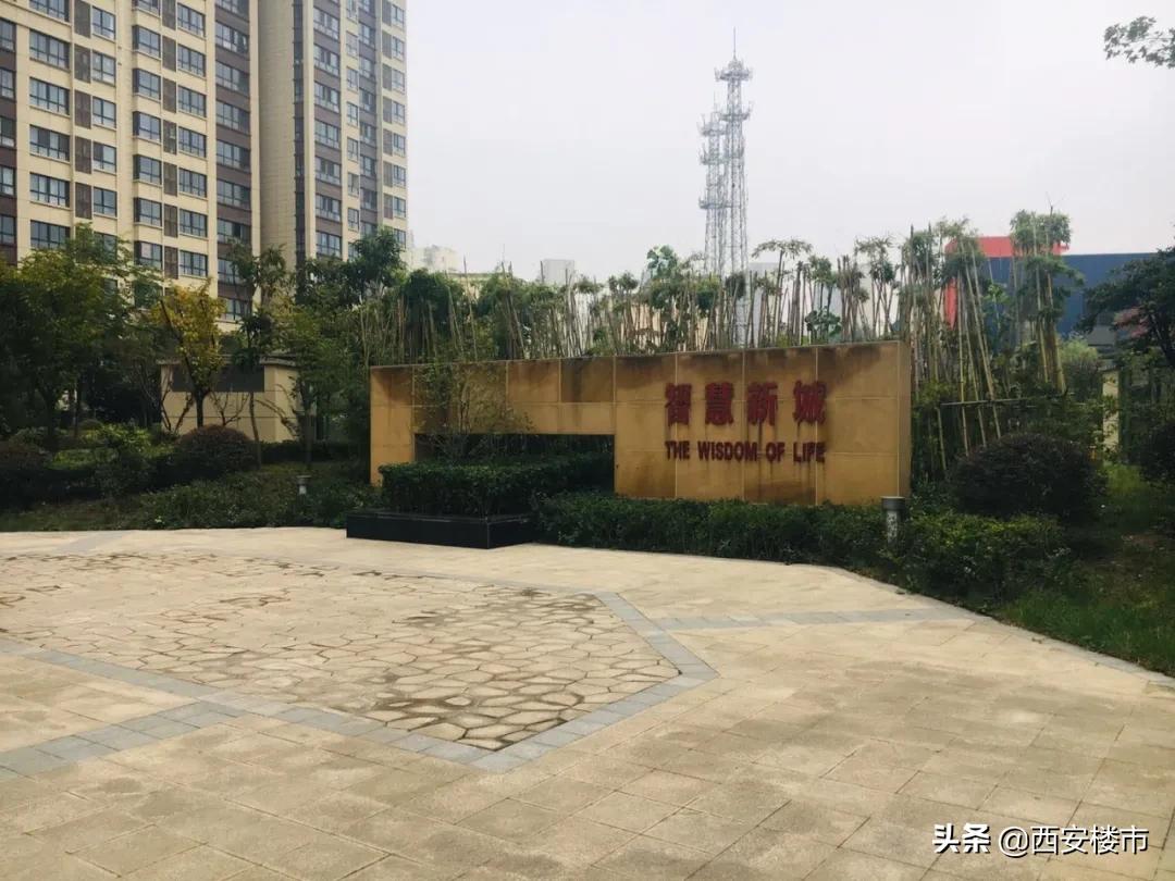 智慧新城卖了多少楼房,智慧新城一期的二手房子值得买吗