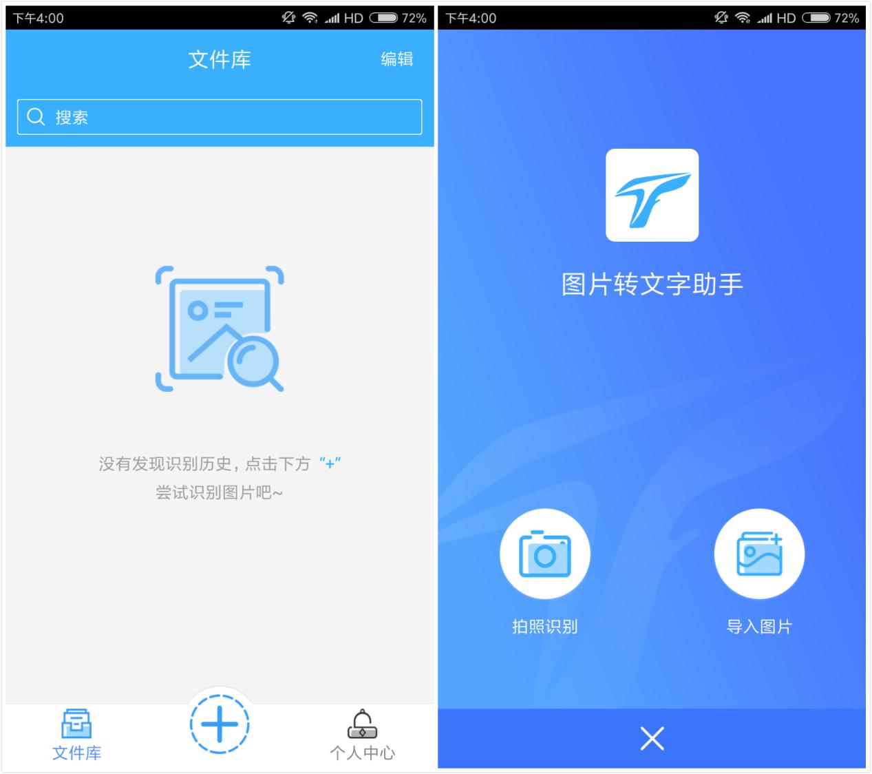 如何把图片文字快速提取,如何快速提取图片文字并保留格式