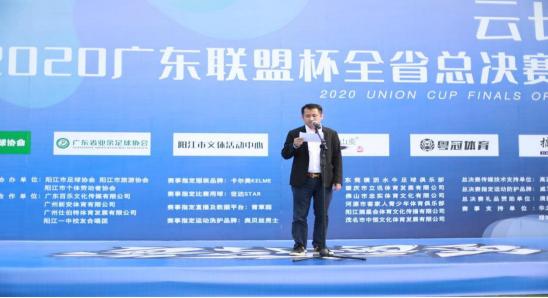 广东联盟杯七人制足球赛,2022广东省联盟杯7人制足球赛