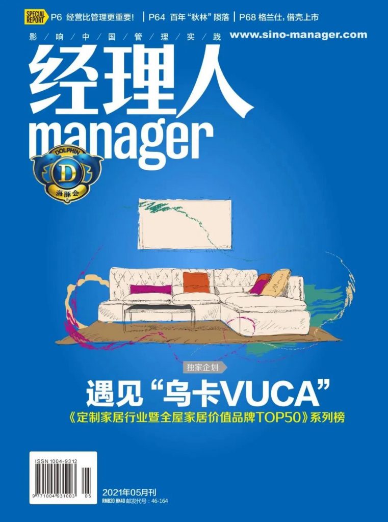 我乐家居效果,我乐家居设计培训