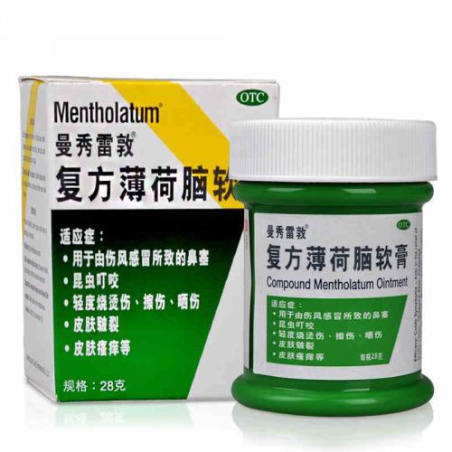 蚊虫叮咬过敏越来越严重了怎么办,蚊虫叮咬过敏症状中药