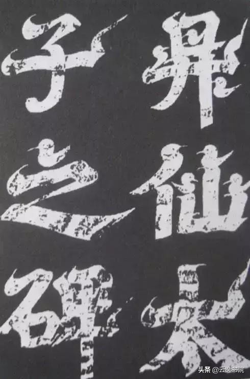 李世民是怎样评价王羲之书法的,唐太宗最好的书法